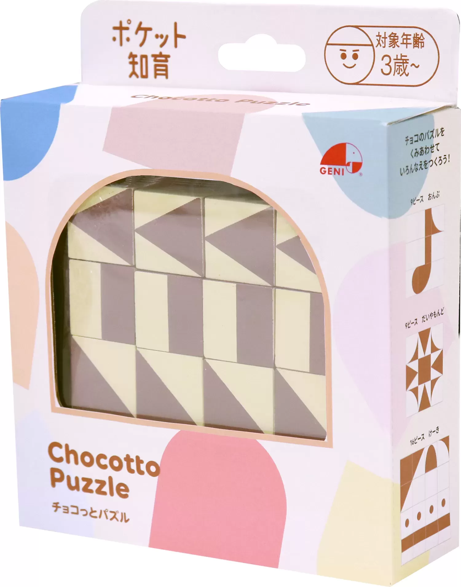 ﾁｮｺっとﾊﾟｽﾞﾙ